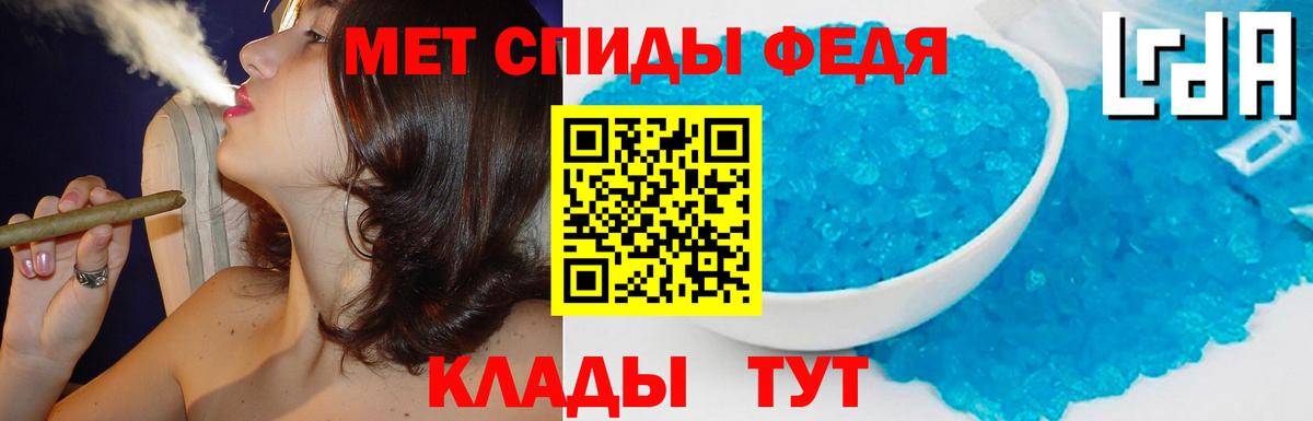 Бутурлиновка  Amphetamine 97%  Вход с VPN 
