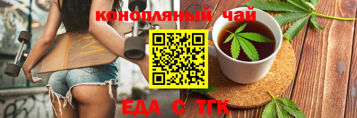 Бутурлиновка  Canna-Cookies конопля  Вход с VPN 