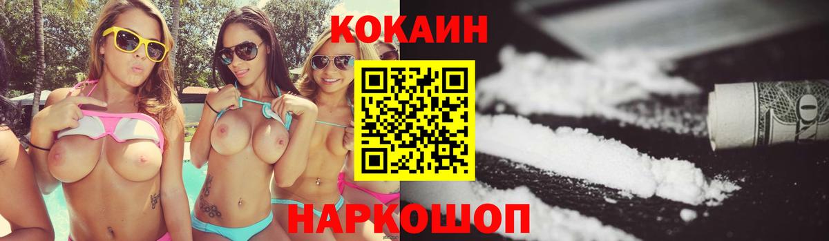 APVP СК   Каннабис  Кетамин  Гашиш  ЭКСТАЗИ  МЕФ   Бутурлиновка  Вход с VPN 