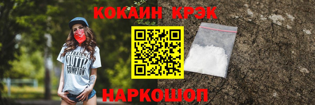 Cocaine Колумбийский Бутурлиновка