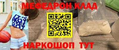 меф VHQ Мариинск