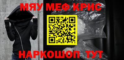 стафф Малгобек