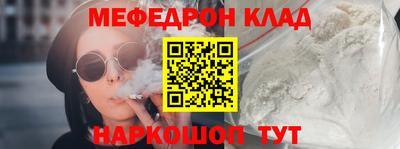 стафф Малгобек