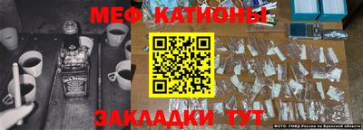 меф VHQ Мариинск