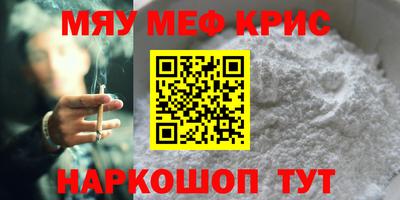 стафф Малгобек
