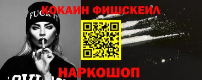 стафф Малгобек
