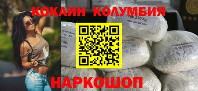 стафф Малгобек
