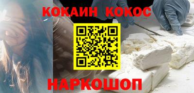 мефедрон мука Моздок