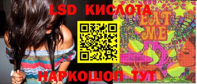 меф VHQ Мариинск