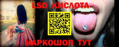 стафф Малгобек