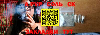 стафф Малгобек