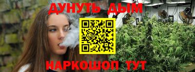 стафф Малгобек