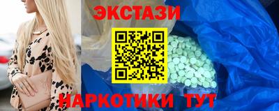 меф VHQ Мариинск