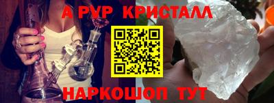 меф VHQ Мариинск