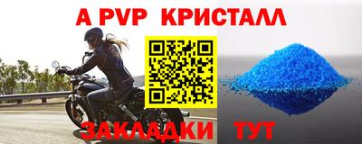 меф VHQ Мариинск
