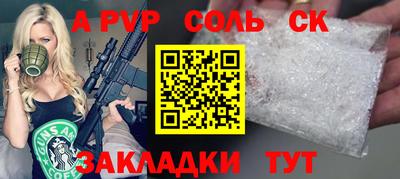 стафф Малгобек