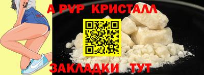 меф VHQ Мариинск