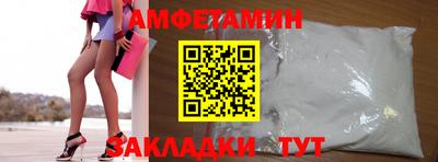 стафф Малгобек
