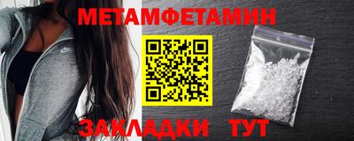меф VHQ Мариинск