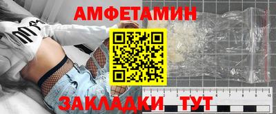 стафф Малгобек