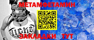 стафф Малгобек