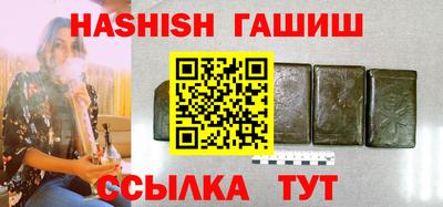стафф Малгобек