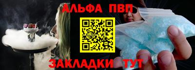 меф VHQ Мариинск