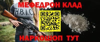стафф Малгобек