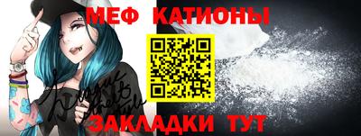 меф VHQ Мариинск