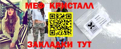 тгк Малоярославец