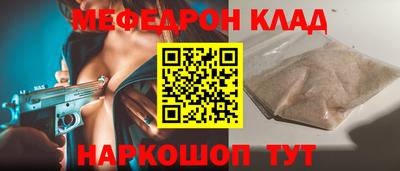 стафф Малгобек
