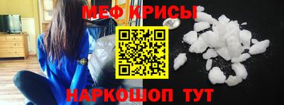 стафф Малгобек