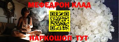 меф VHQ Мариинск