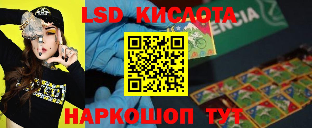 Бутурлиновка  ЛСД экстази кислота  ЛСД экстази ecstasy  Лсд 25 экстази  Вход с VPN 