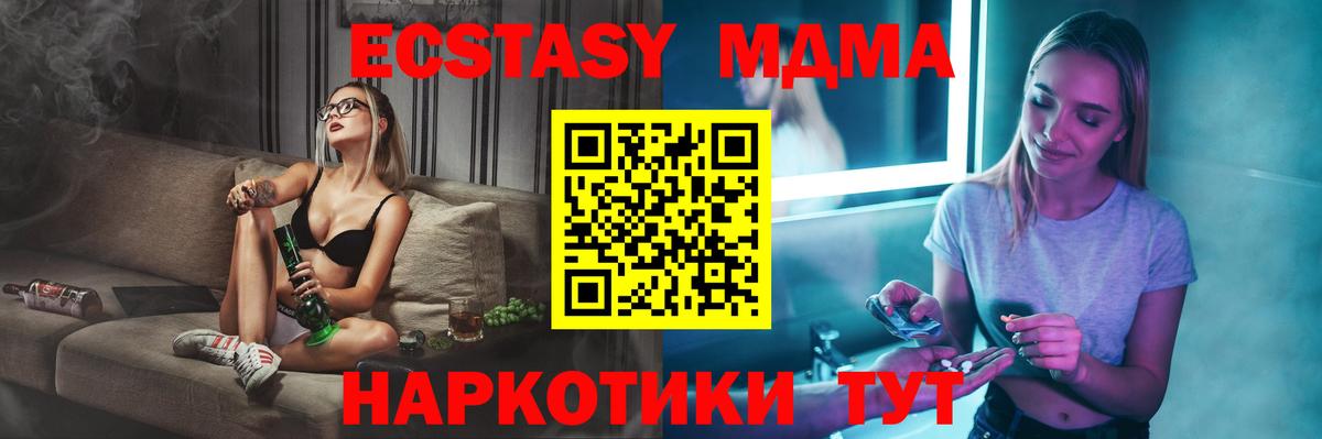 MDMA Molly  MDMA crystal  Бутурлиновка  Вход с VPN 