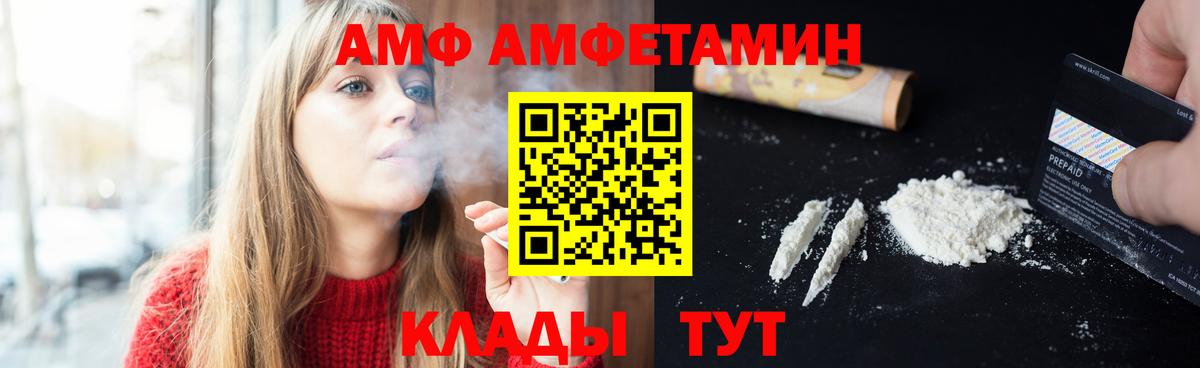 Бутурлиновка  Первитин винт  Вход с VPN 