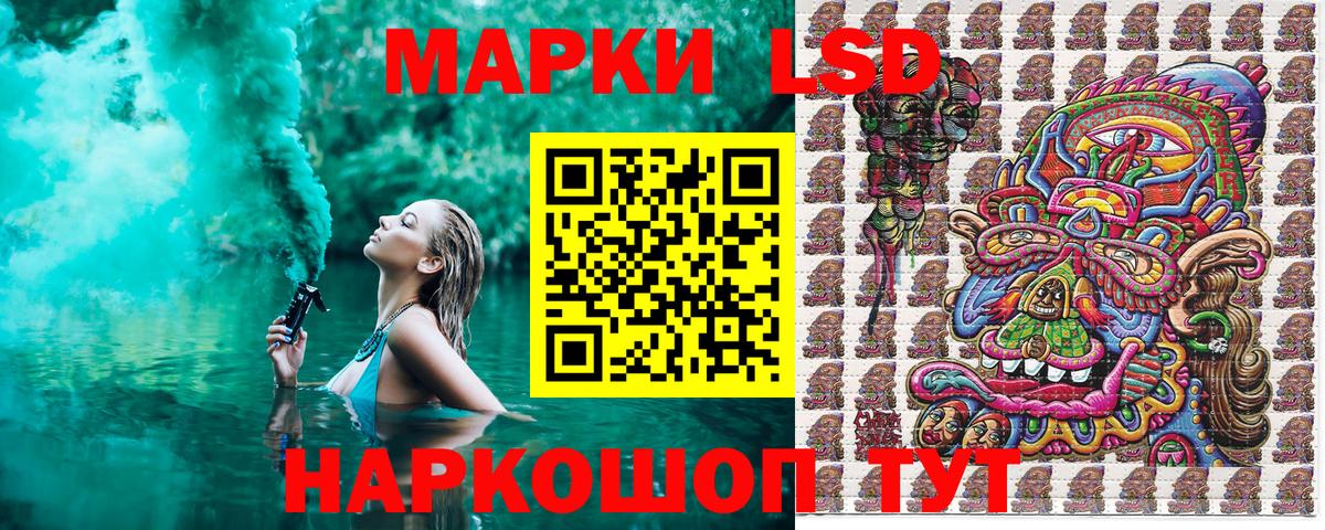 Марки NBOMe 1,5мг  Вход с VPN  Бутурлиновка 