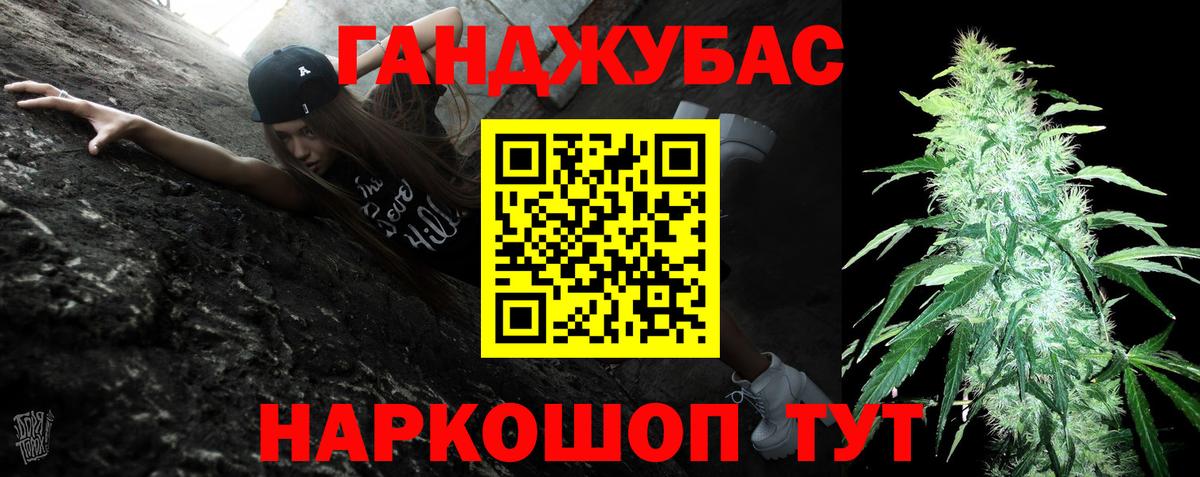 Канабис SATIVA & INDICA Бутурлиновка